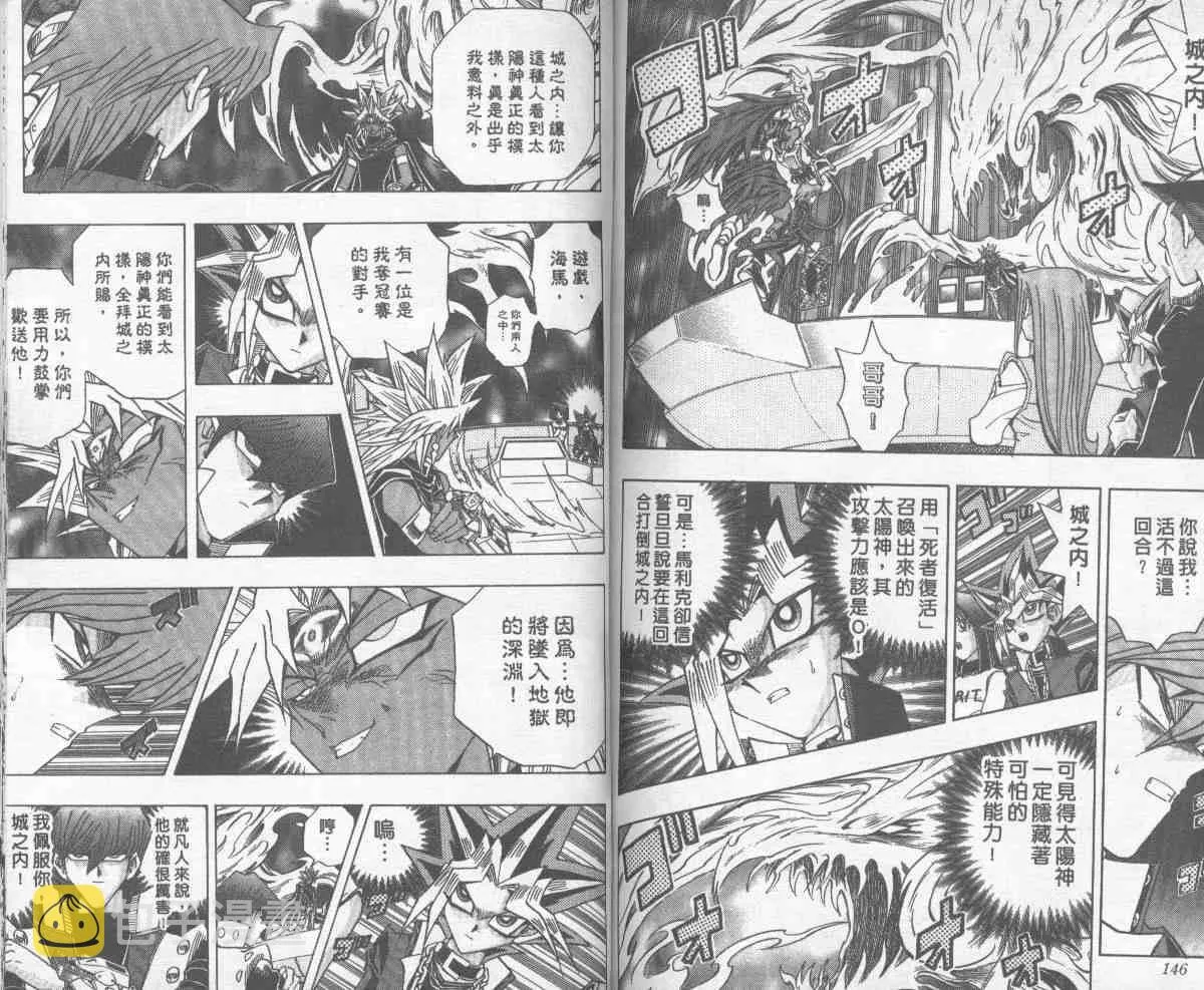 第28卷 第74页