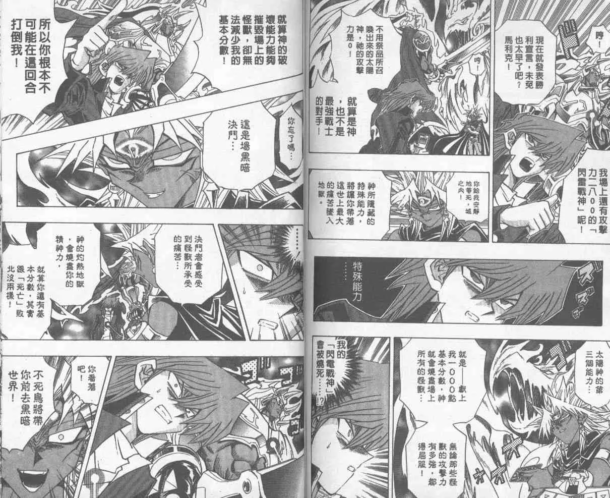 第28卷 第75页
