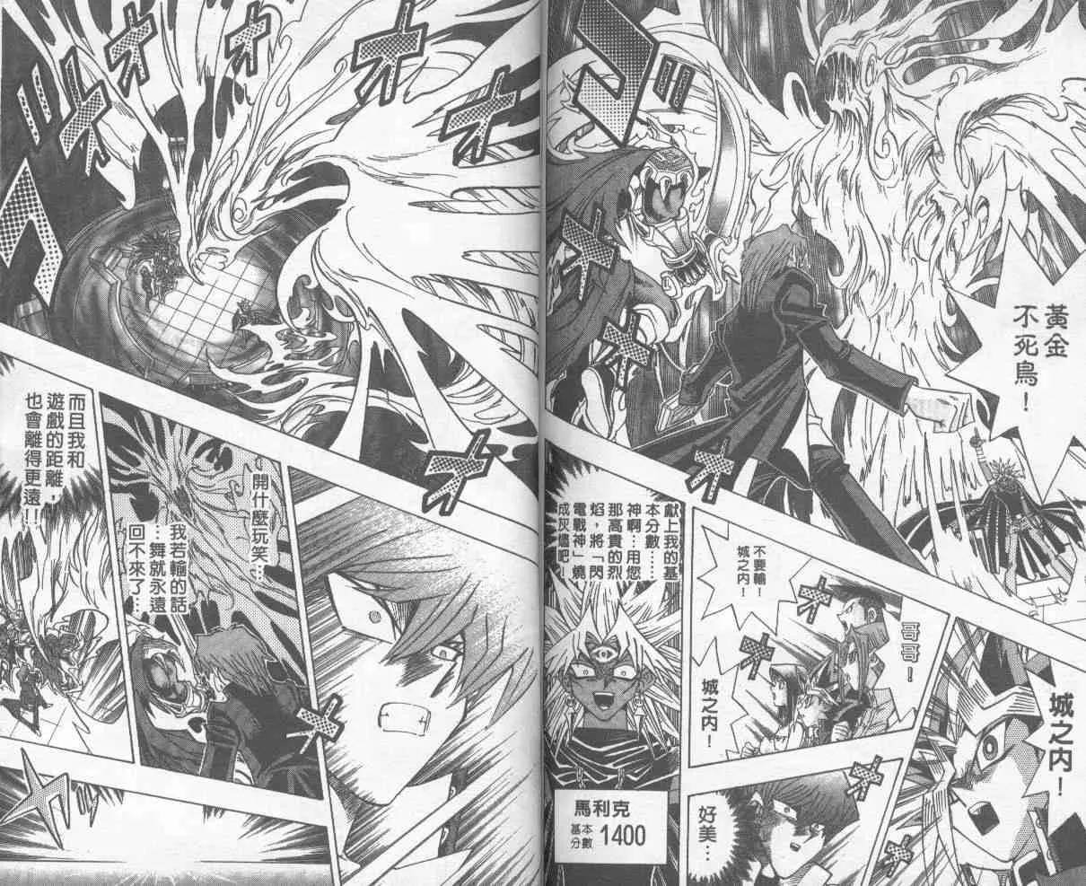 第28卷 第76页