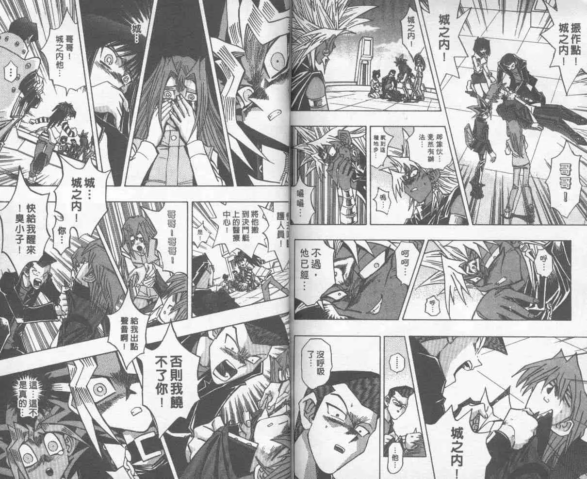 第28卷 第84页