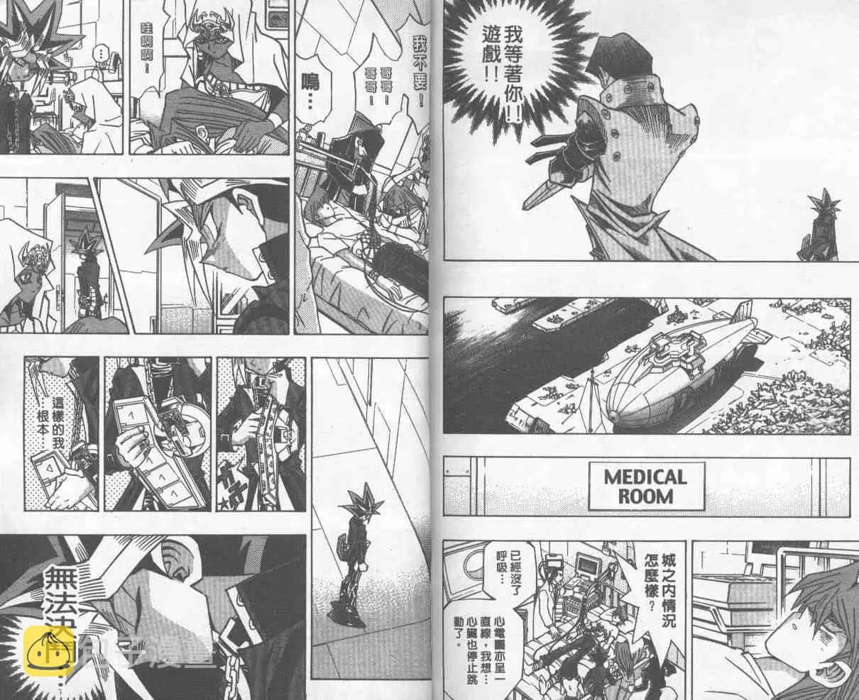 第28卷 第87页