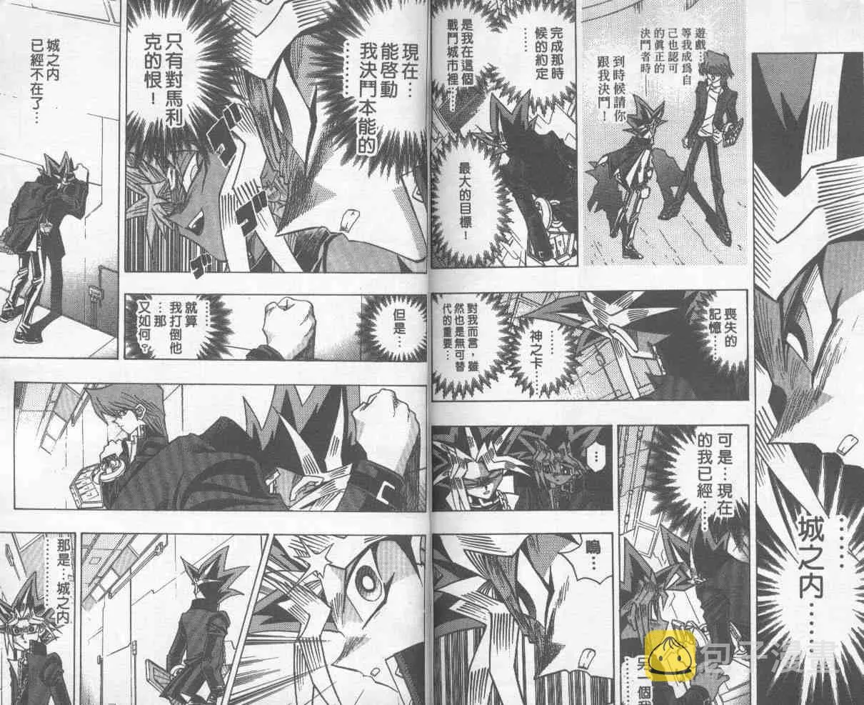 第28卷 第88页
