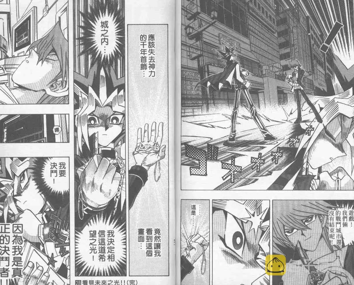 第28卷 第91页
