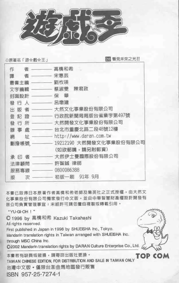 第28卷 第92页