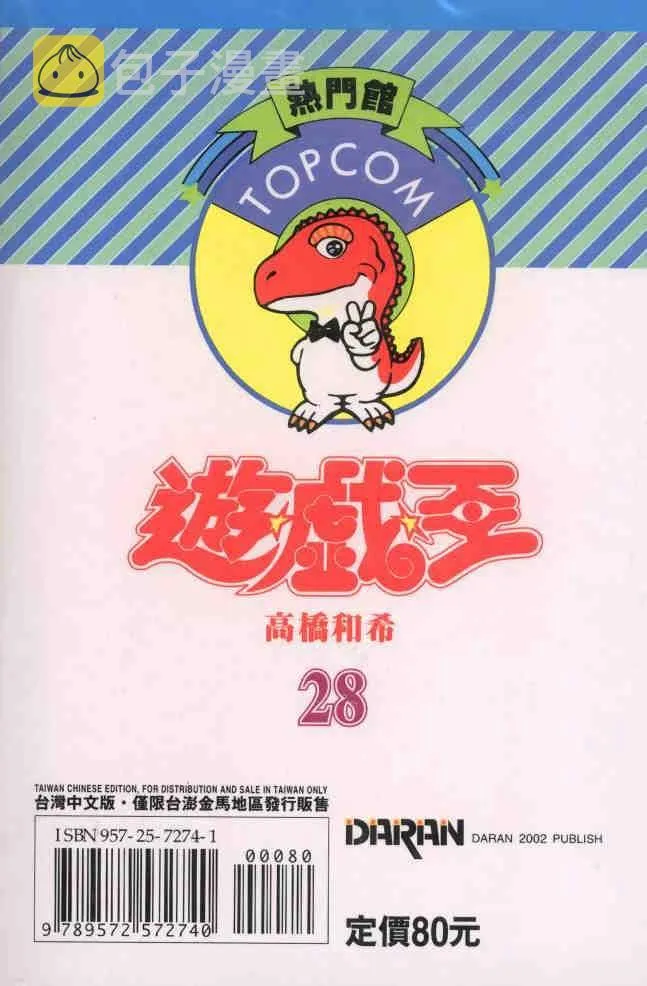 第28卷 第93页
