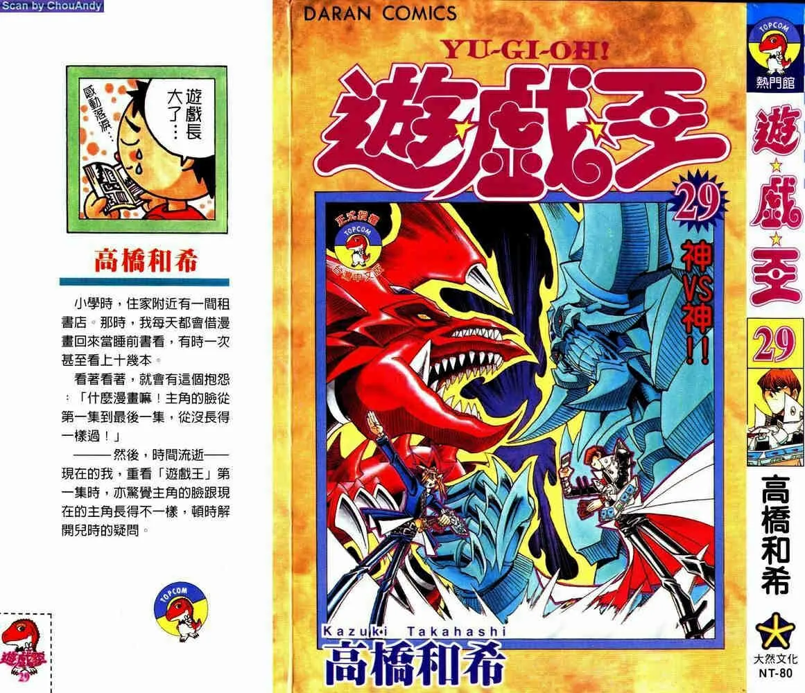 第29卷 第1页