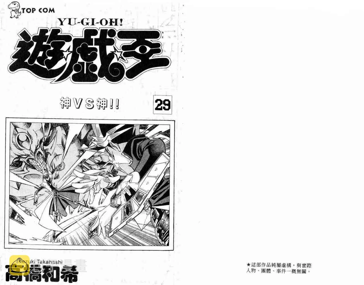 第29卷 第2页