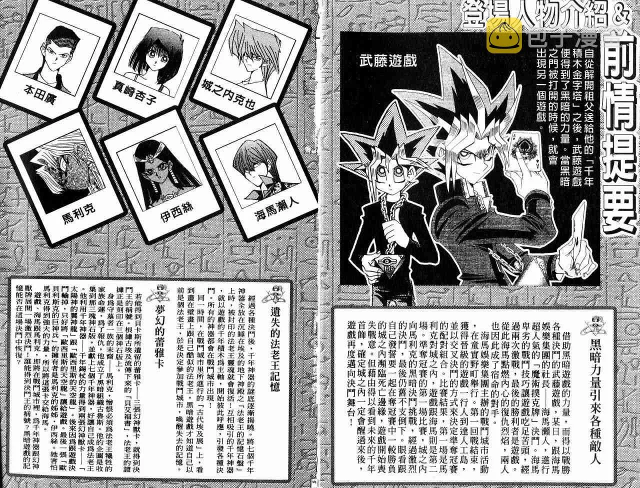 第29卷 第3页