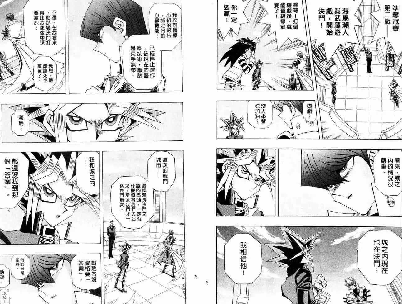第29卷 第7页