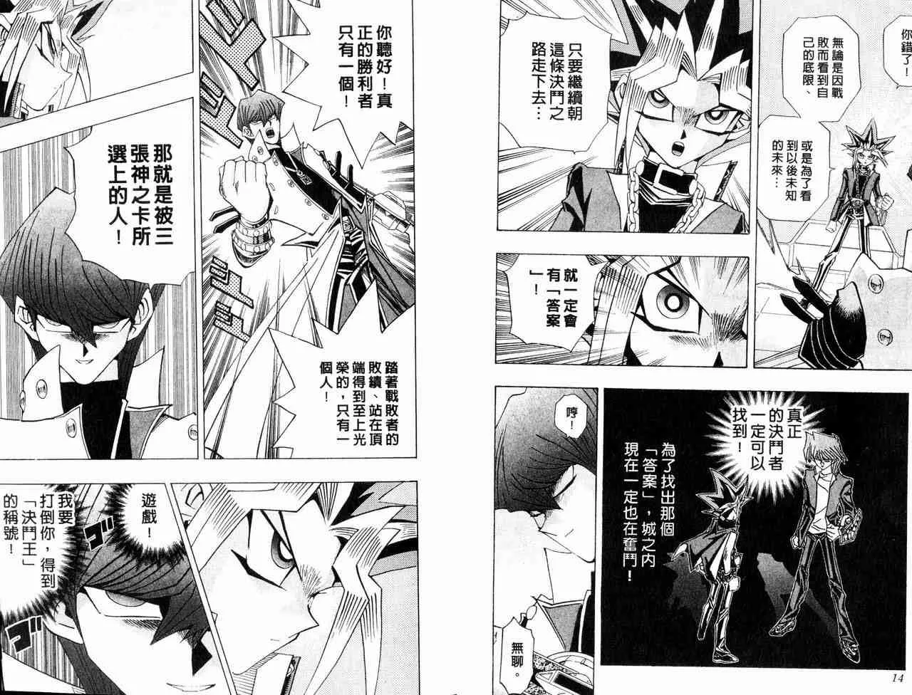 第29卷 第8页