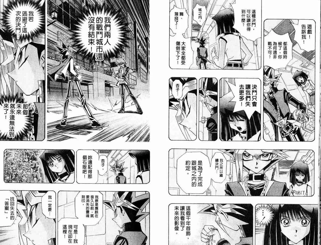 第29卷 第10页