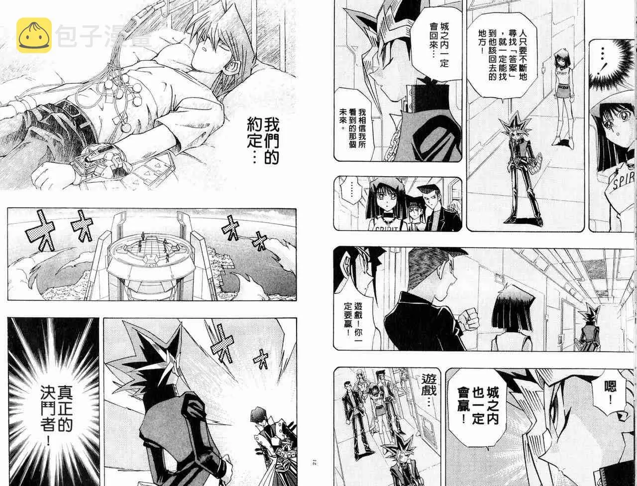 第29卷 第11页