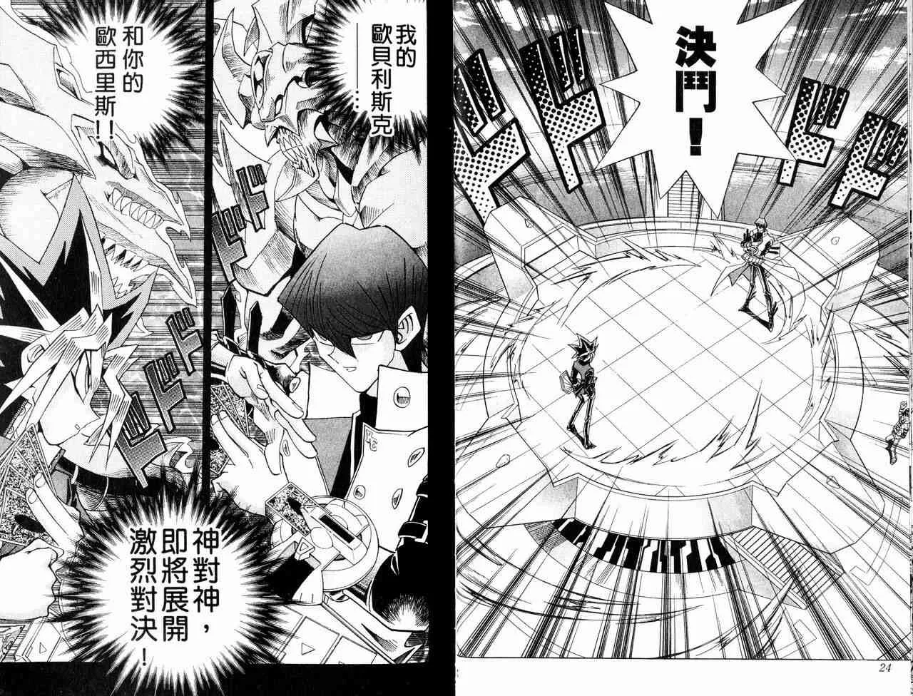 第29卷 第13页