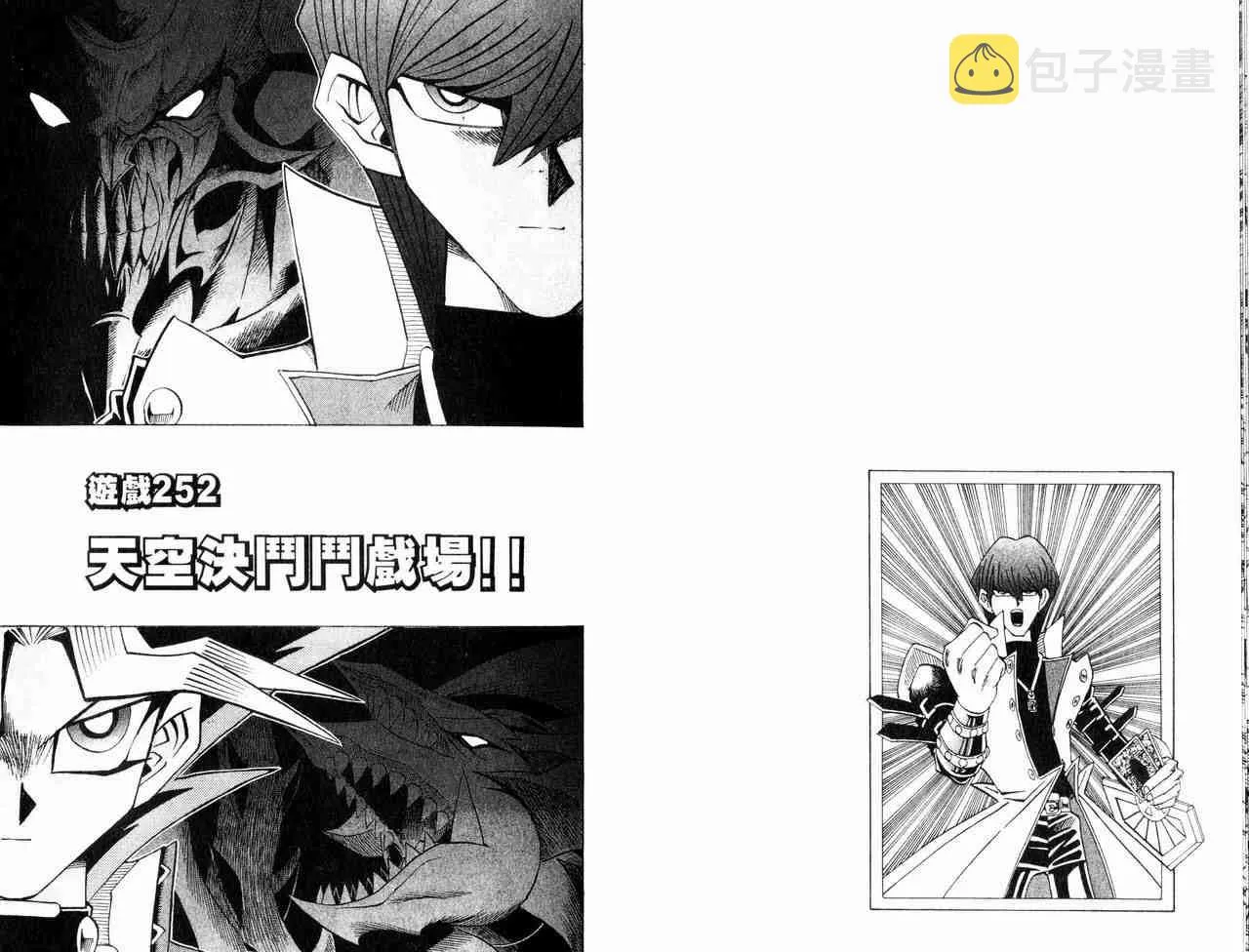 第29卷 第14页