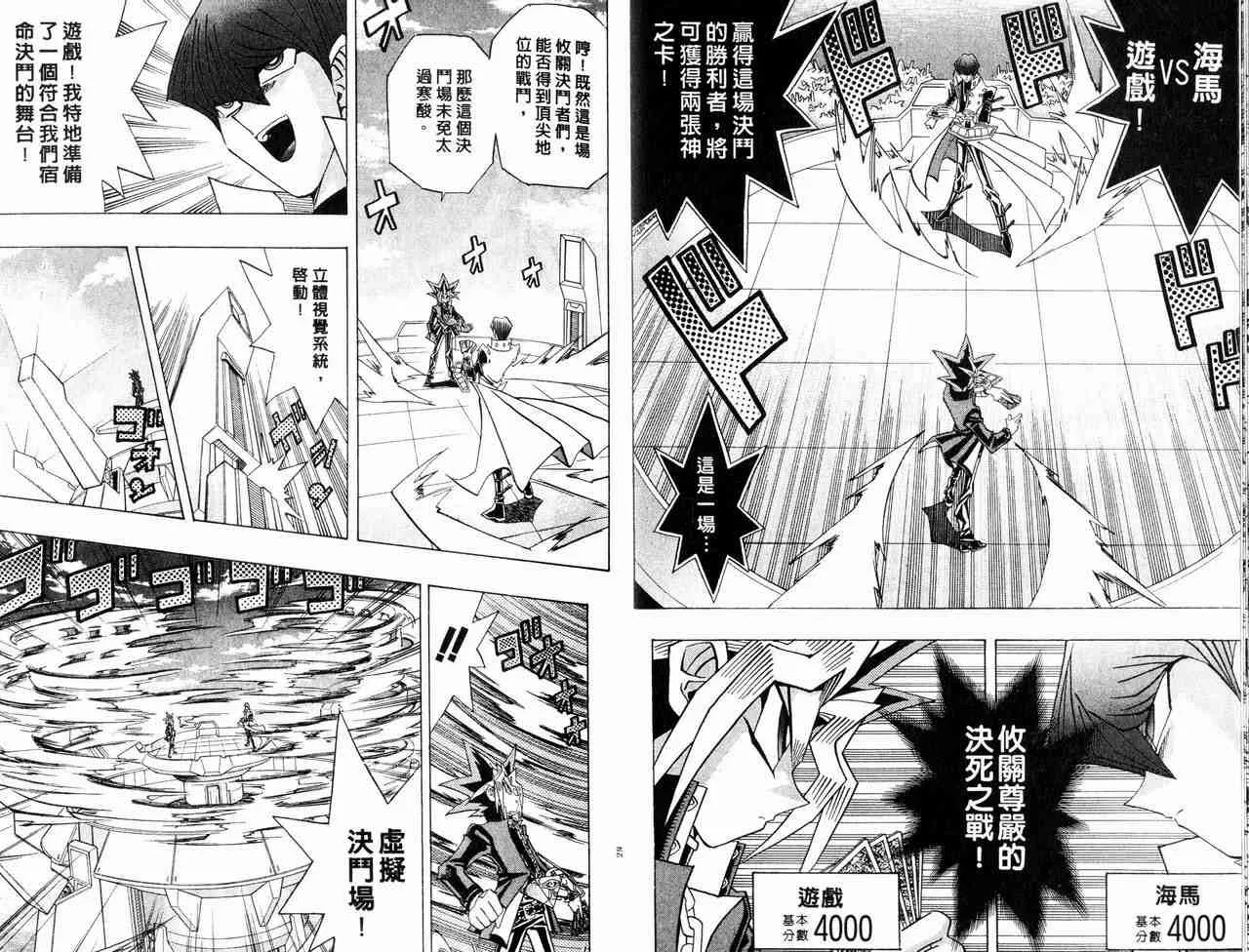 第29卷 第15页