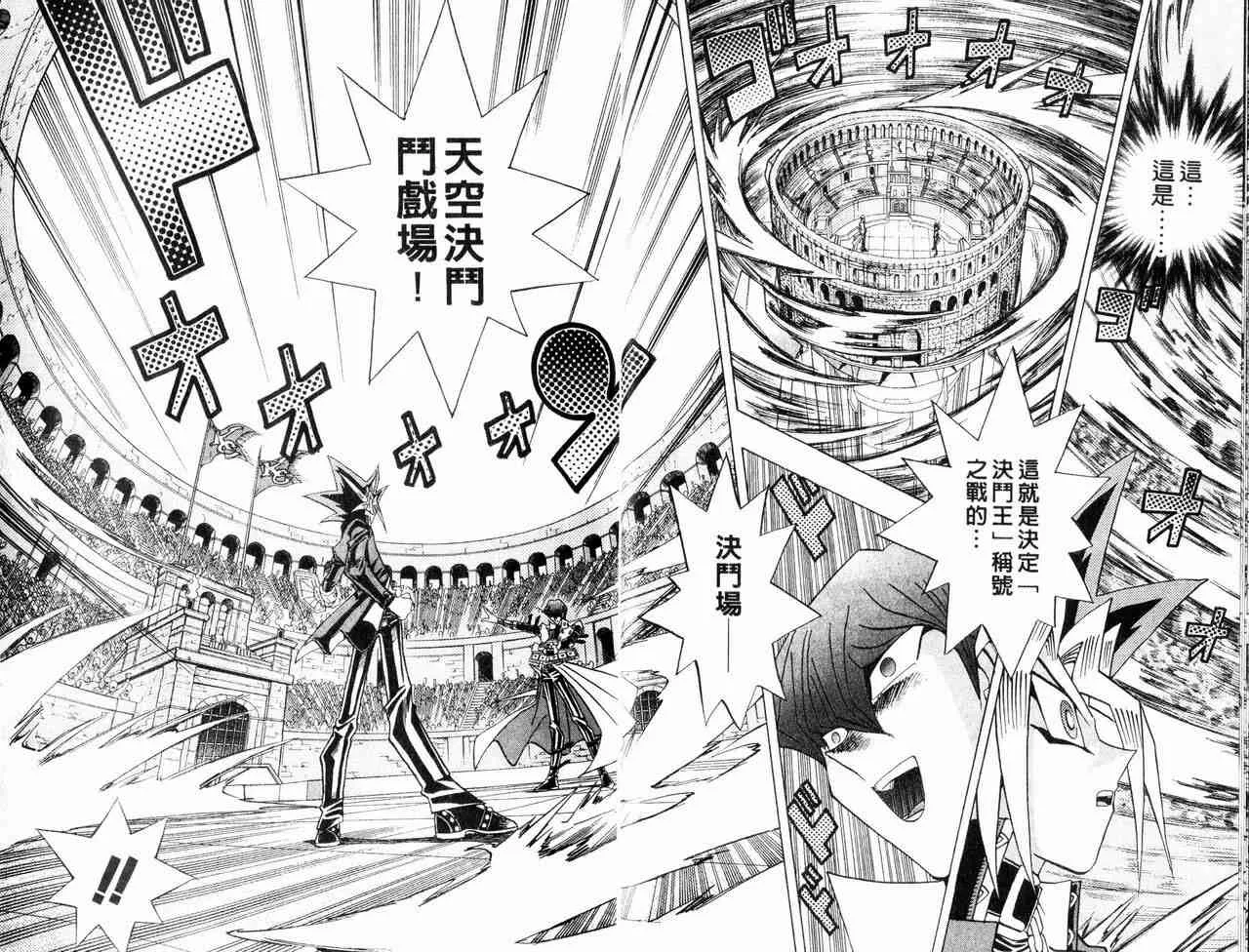 第29卷 第16页