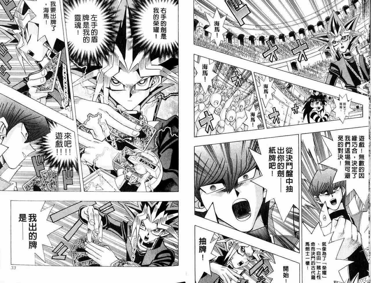 第29卷 第17页