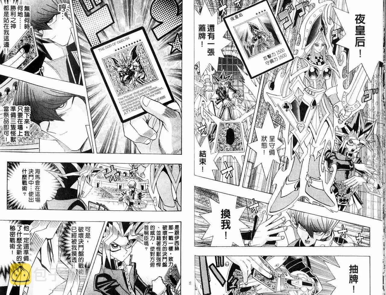 第29卷 第18页
