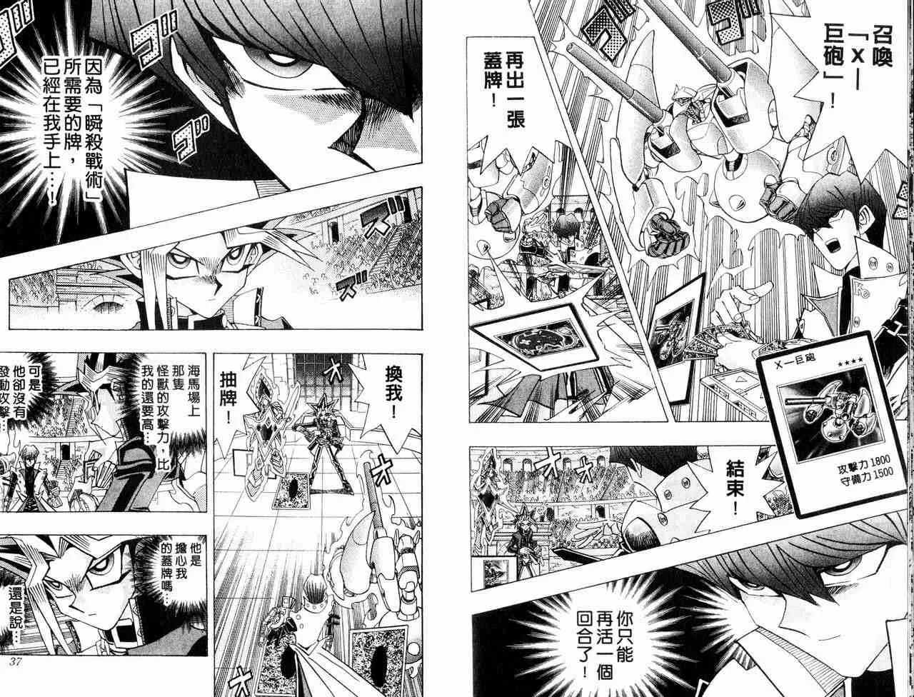 第29卷 第19页