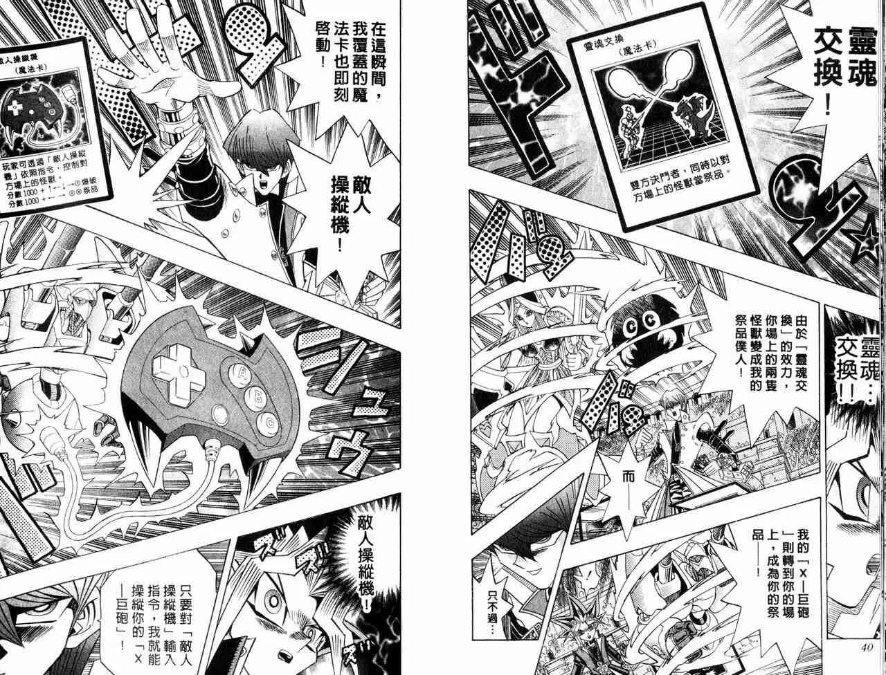 第29卷 第21页