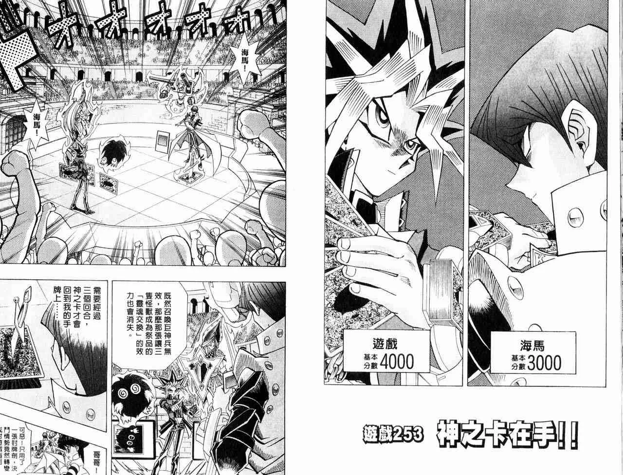 第29卷 第25页