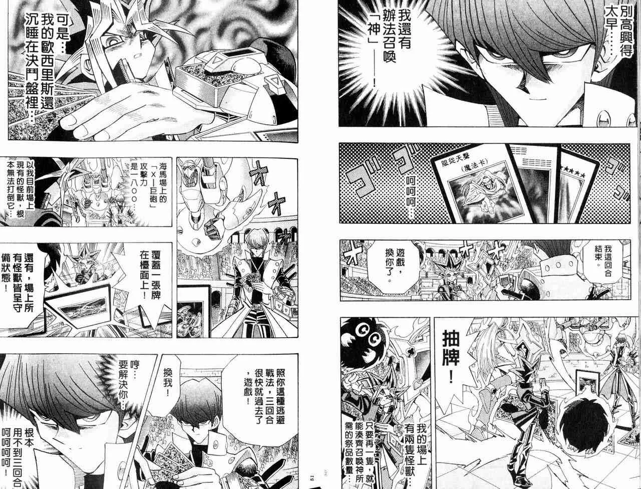 第29卷 第26页