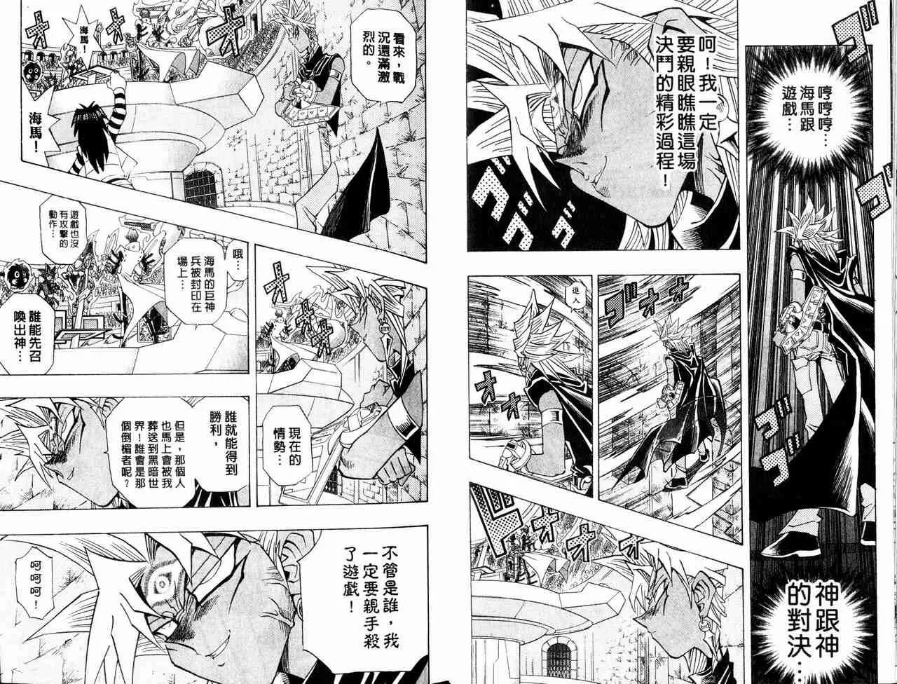 第29卷 第27页