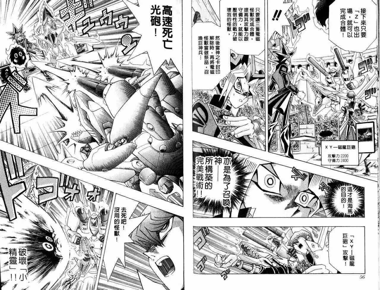 第29卷 第29页