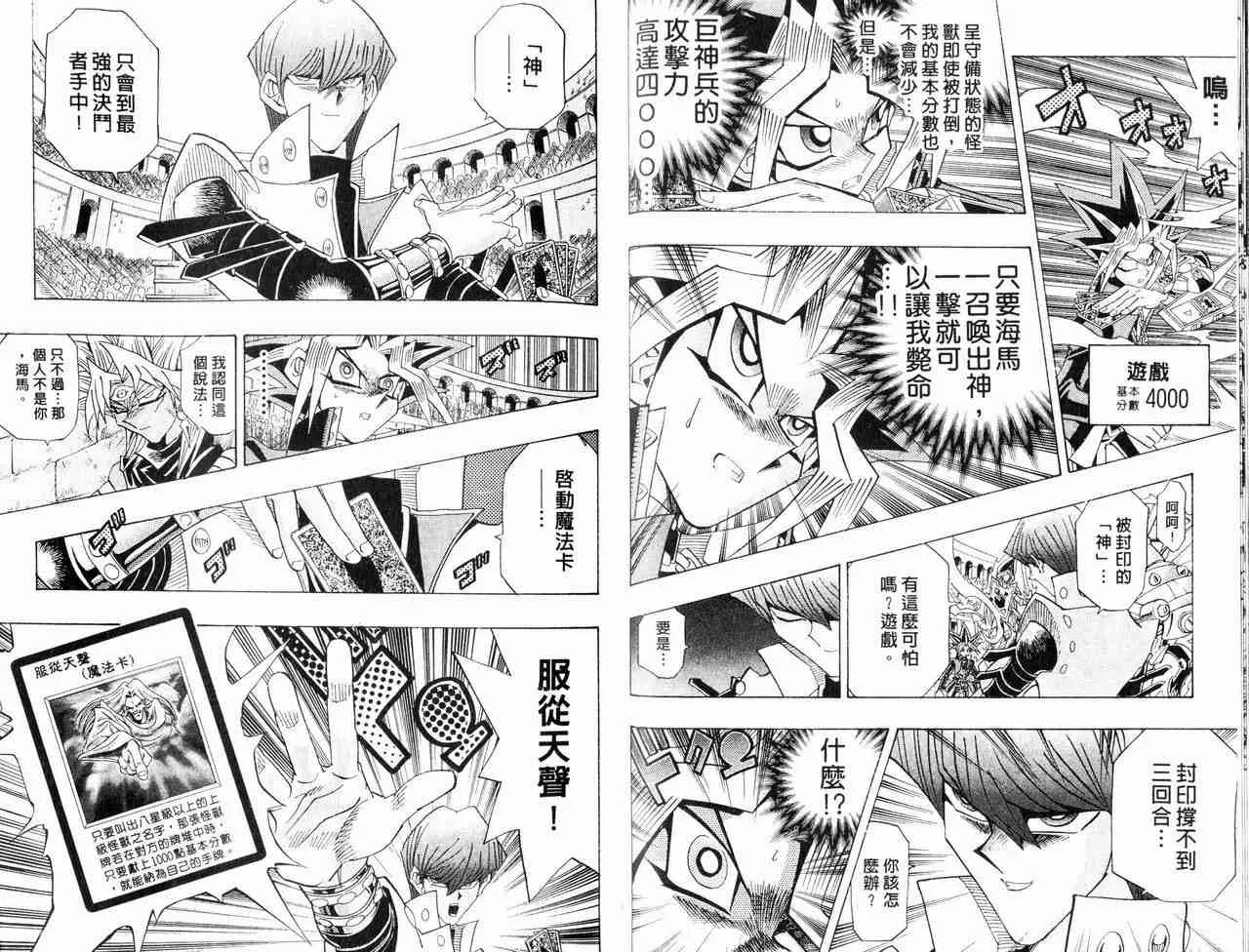 第29卷 第30页
