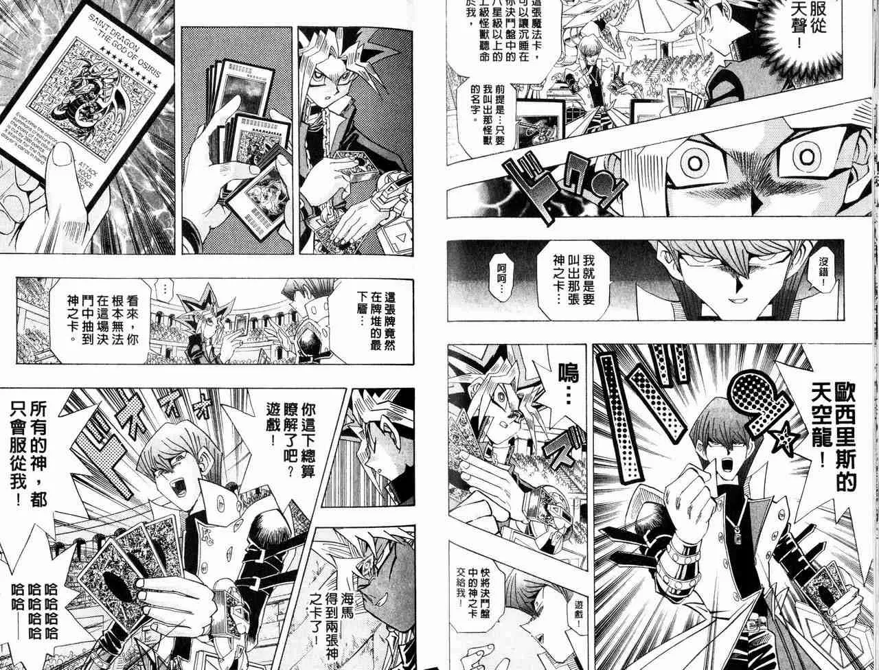 第29卷 第31页