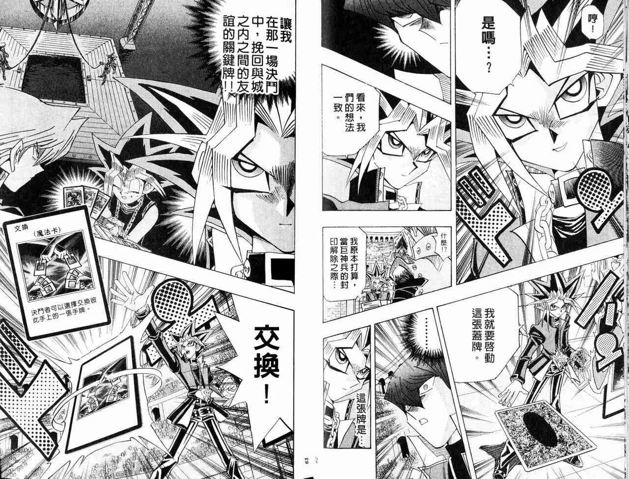第29卷 第32页