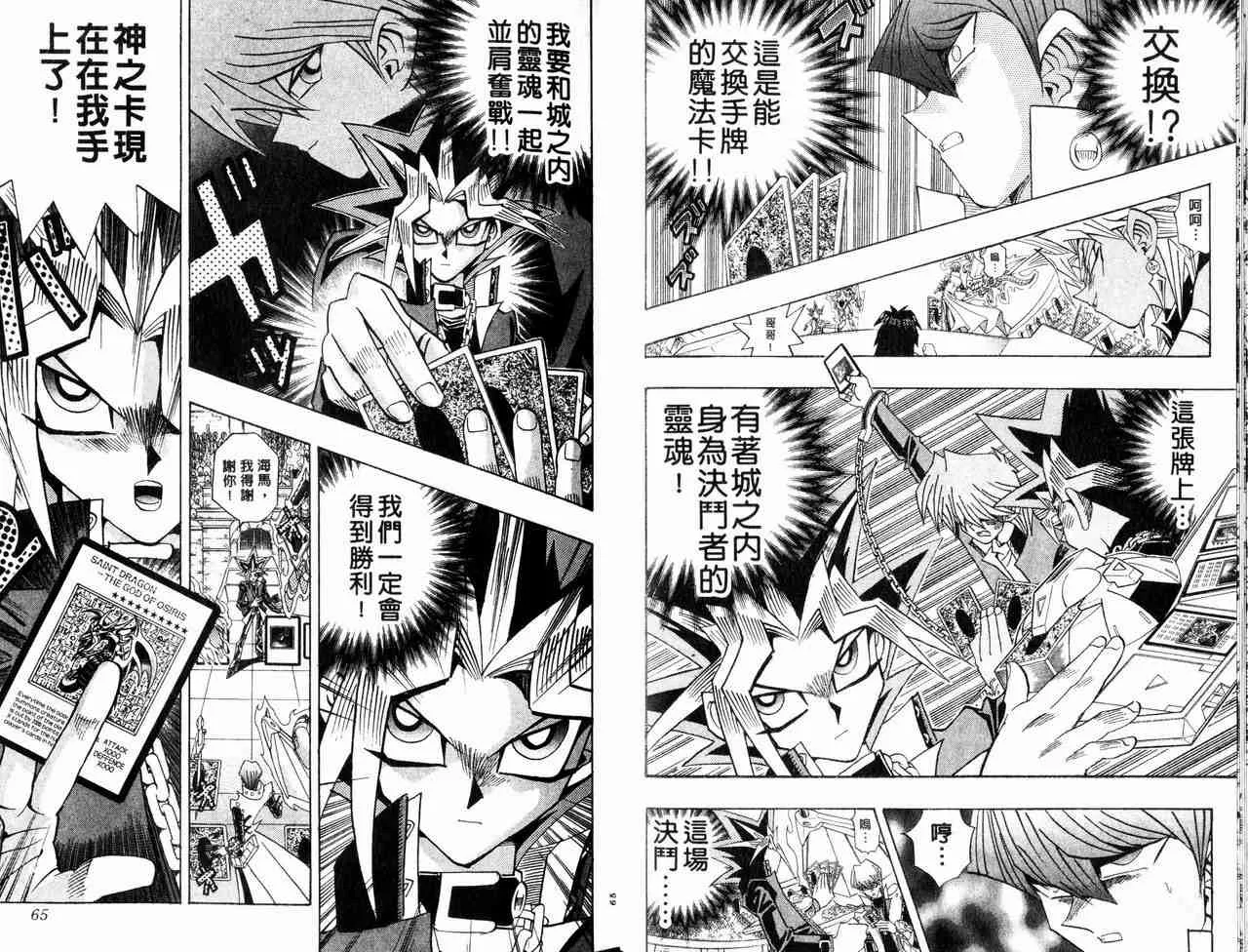 第29卷 第33页