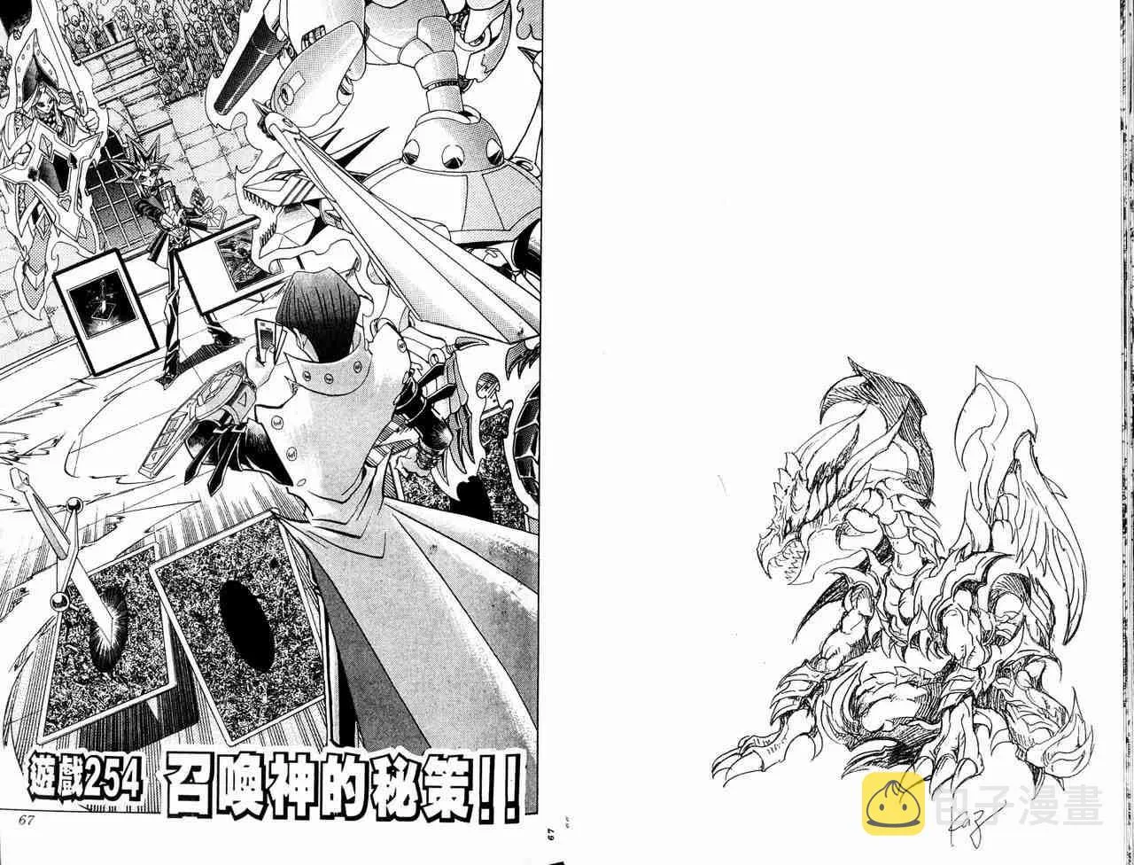 第29卷 第34页