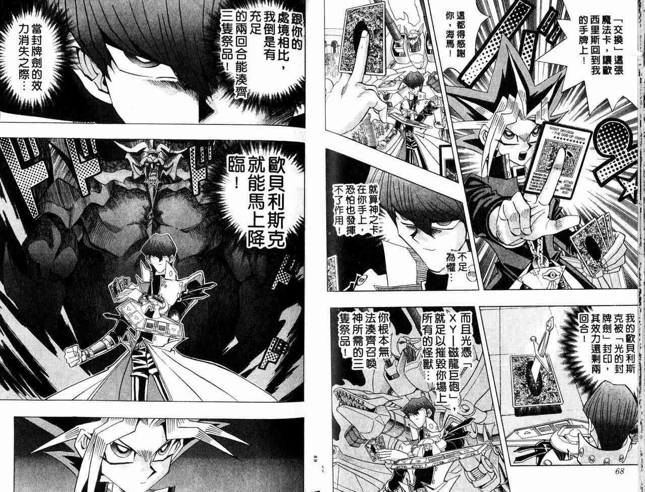 第29卷 第35页