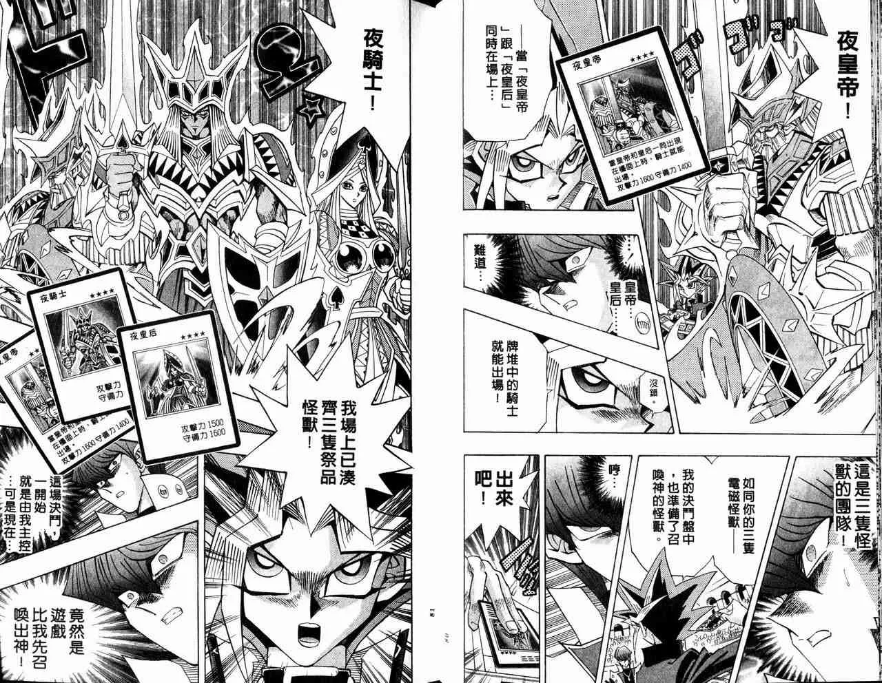第29卷 第41页