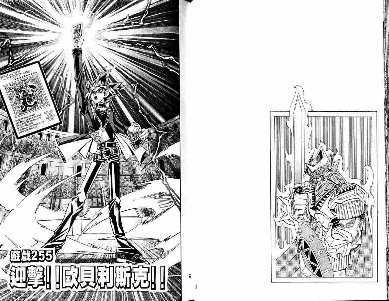 第29卷 第44页