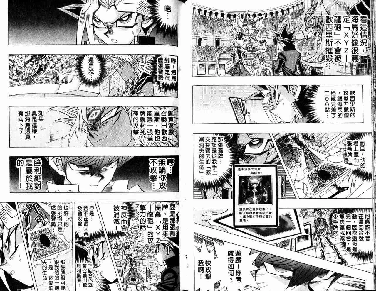 第29卷 第47页