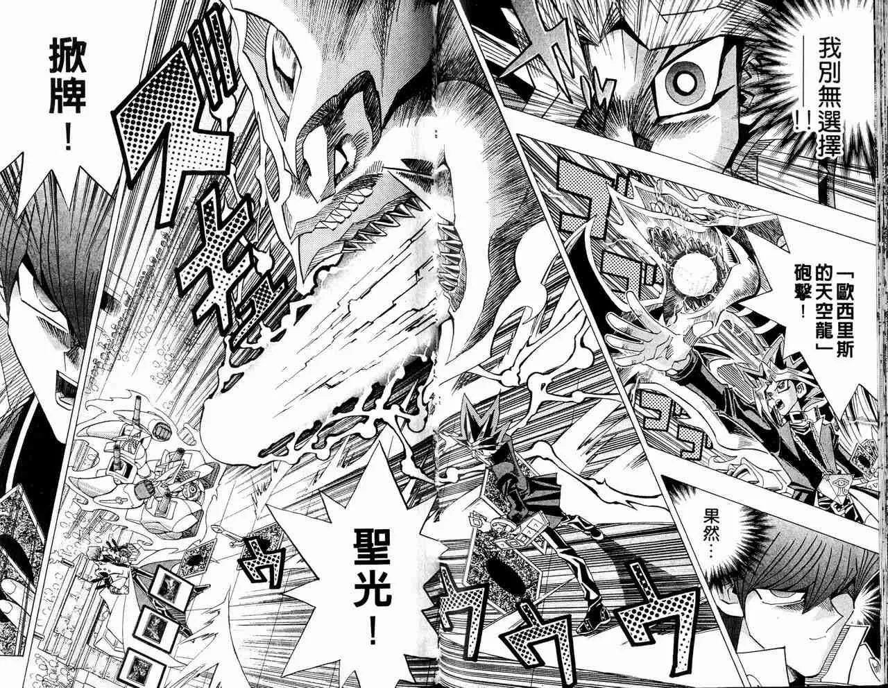第29卷 第48页