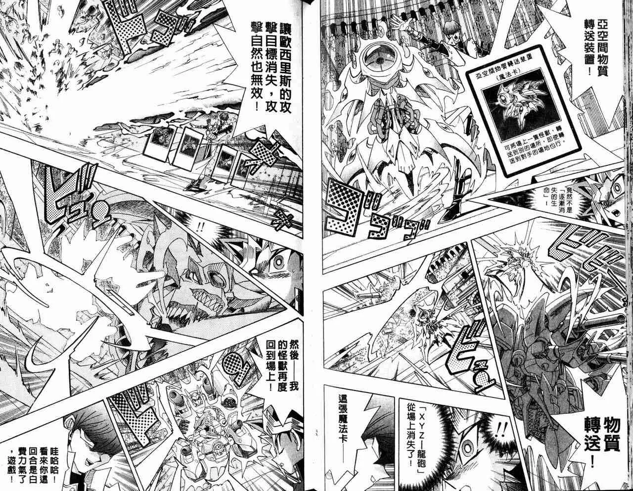 第29卷 第49页