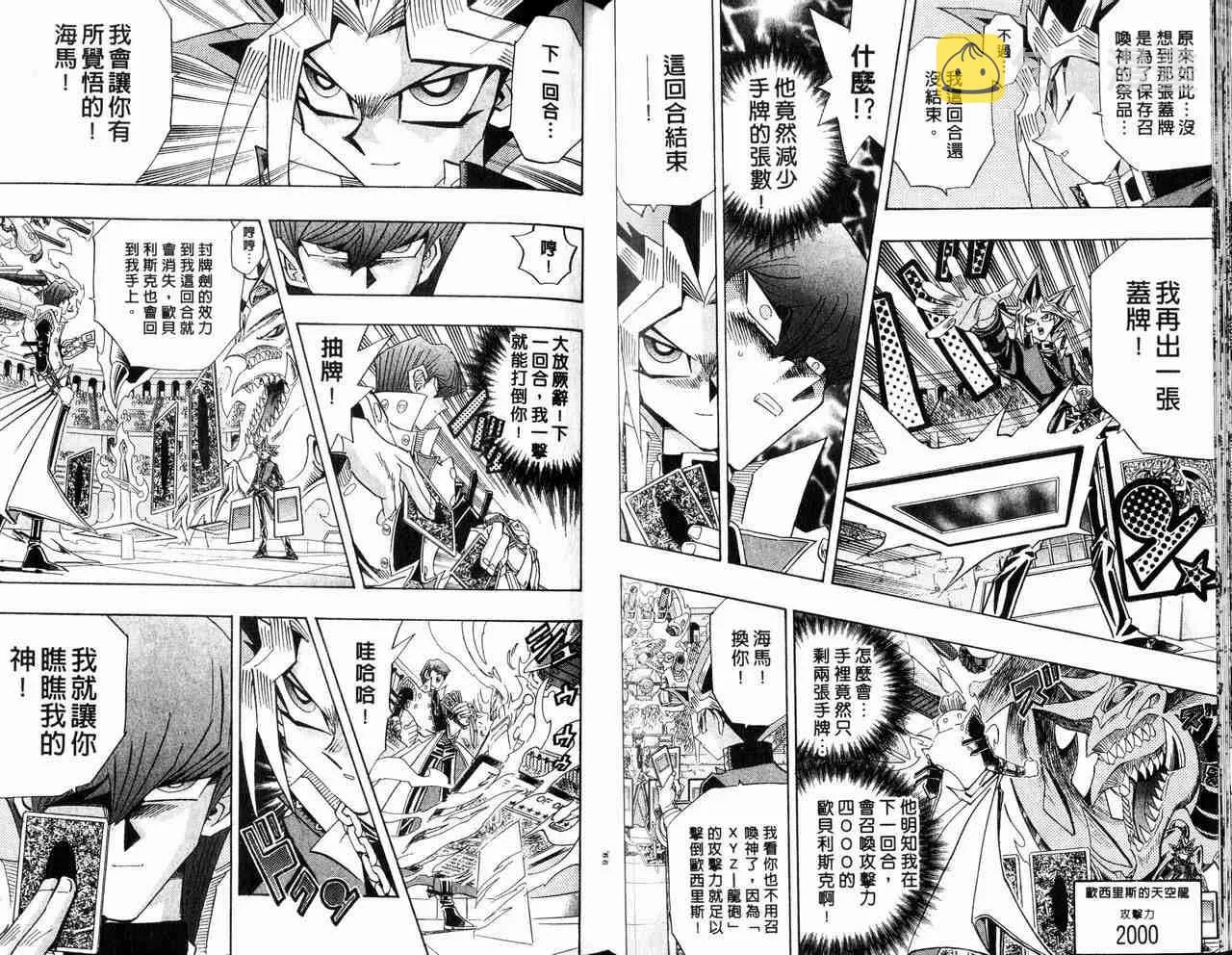 第29卷 第50页