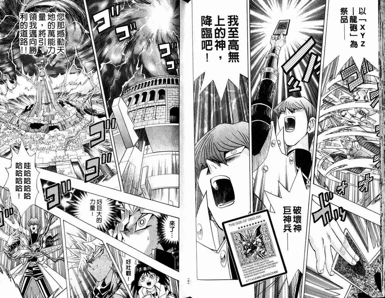 第29卷 第51页