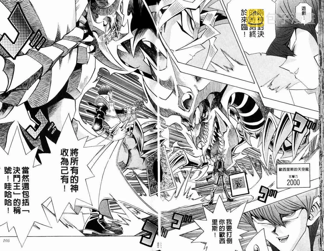 第29卷 第53页