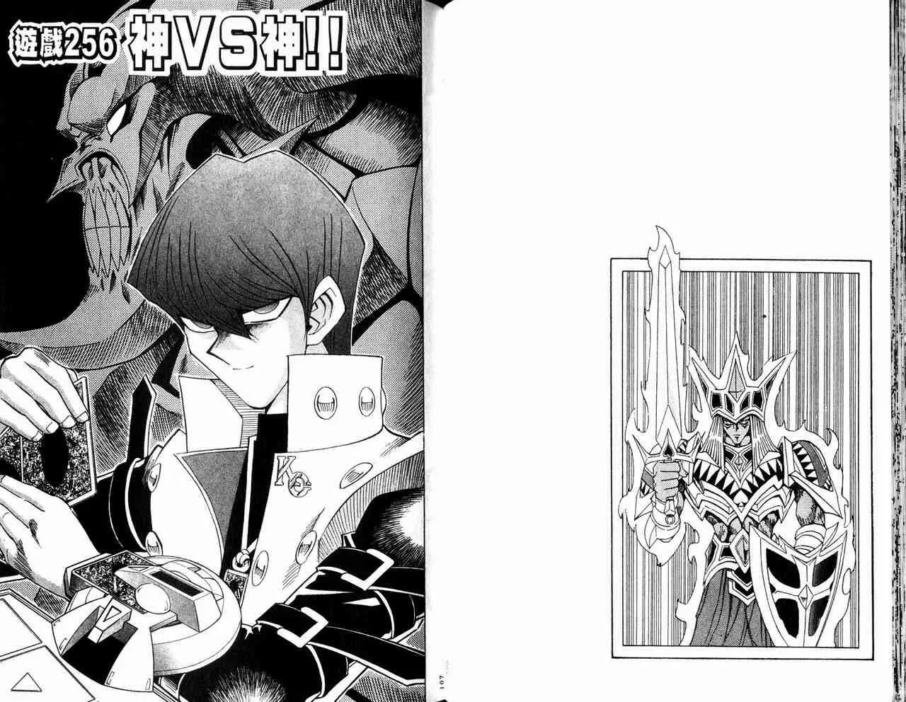 第29卷 第54页