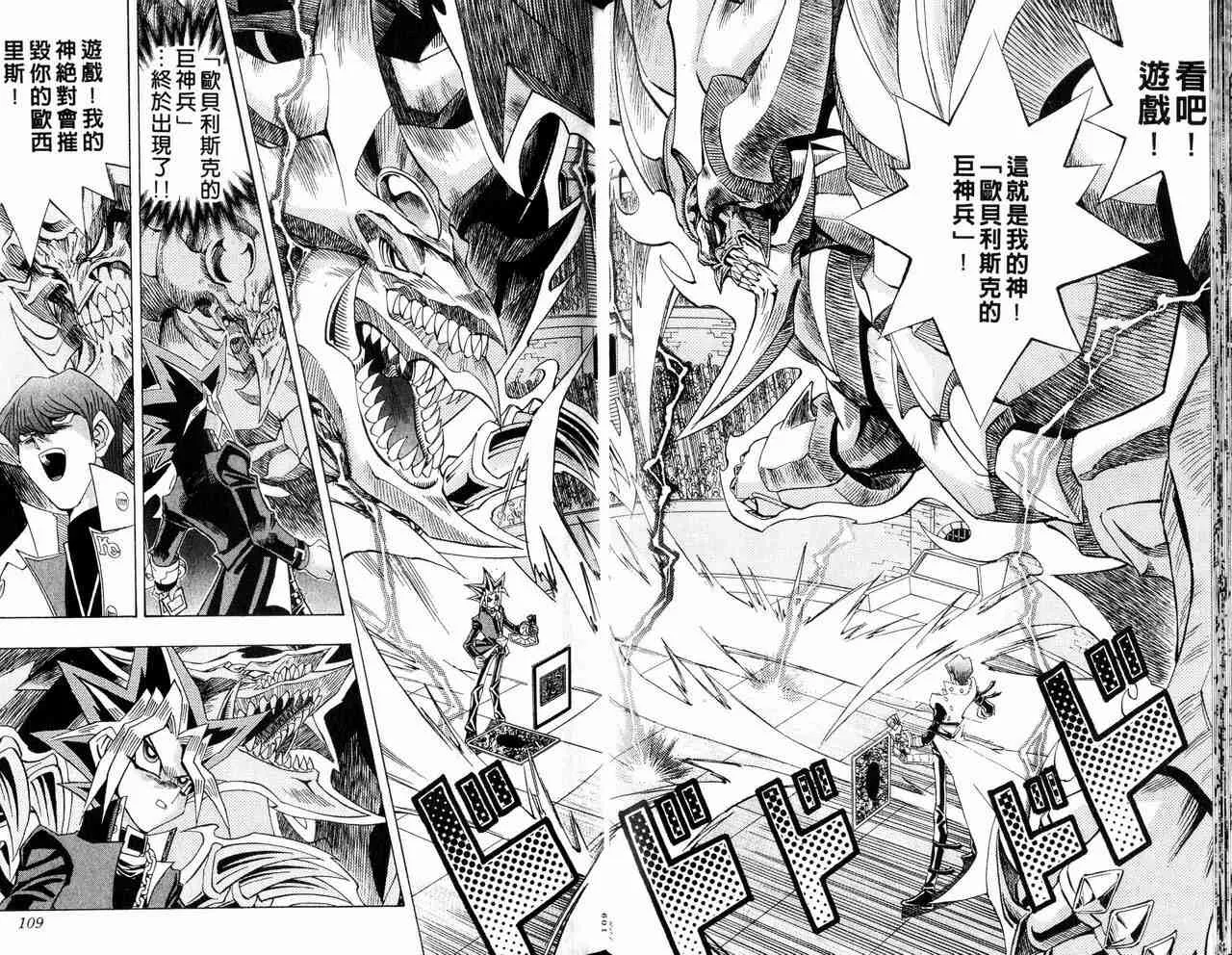 第29卷 第55页