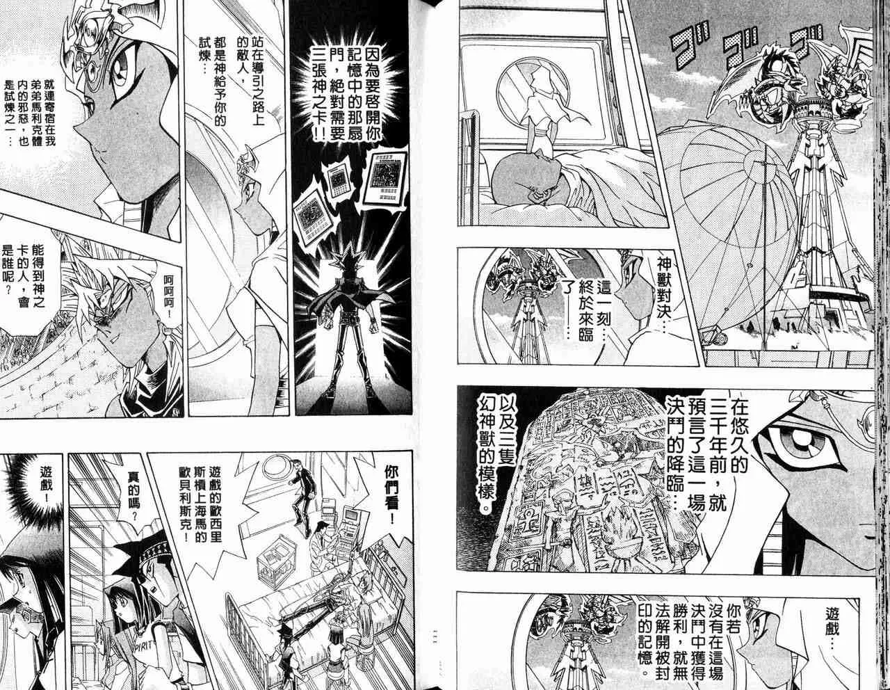 第29卷 第56页