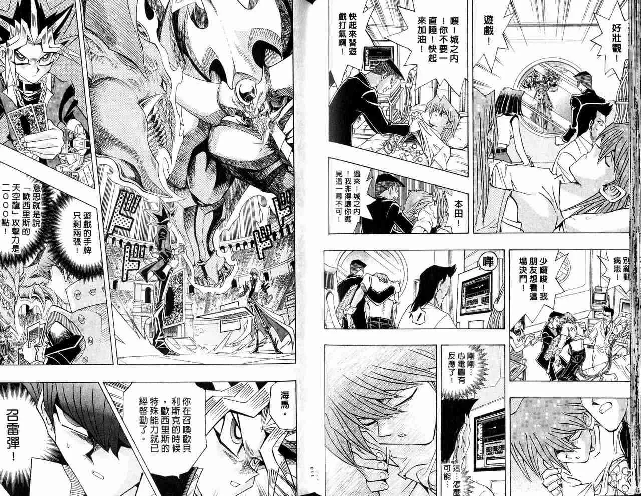 第29卷 第57页