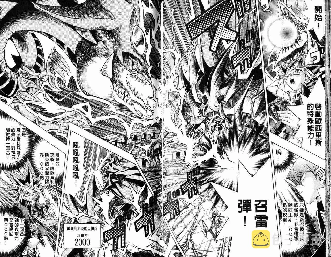 第29卷 第58页