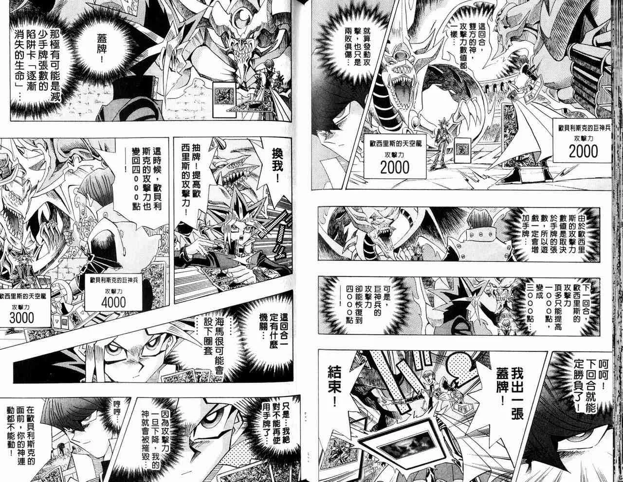 第29卷 第59页