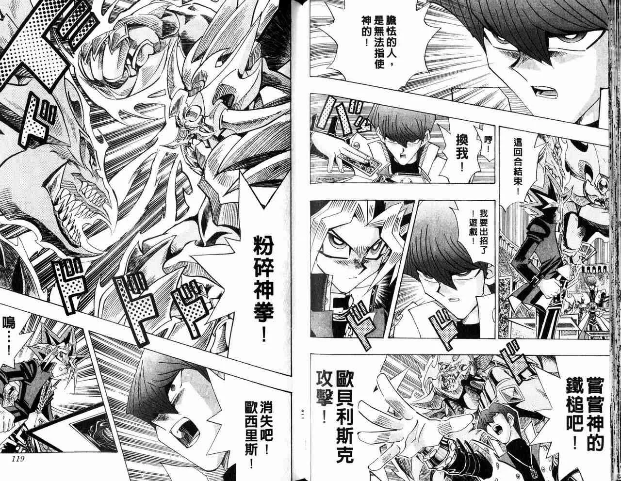 第29卷 第60页