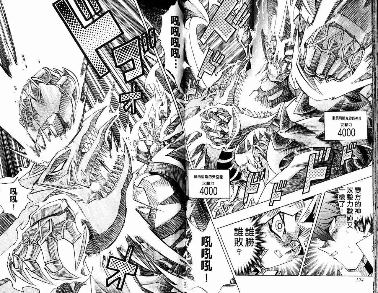 第29卷 第63页